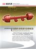 Supporting axle (trailer axle) assembly series