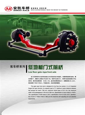 Low floor gate—type front axle