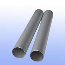 Aluminium Tube