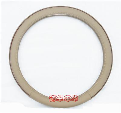 C-7603 Steering Wheel Cover