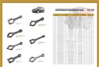 Connecting Rod YAMZ,ETC