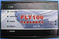 Fly 100 Scanner Locksmith Version