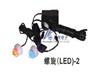 Screw LED Light-2