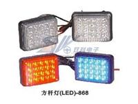 SK-868 Square Strobe Light