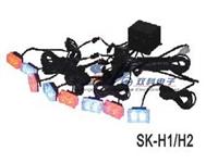 SK-H1/H2 Strobe Light