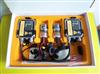 HID Normal Kit