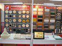 Different Kinds Of Felt And Felt Products