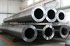 Very Heavy Wall Steel Tube