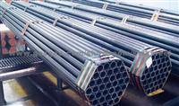 Boiler Tubes