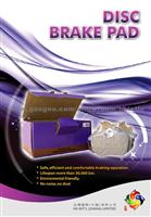 Brake Pads