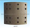 Brake Lining