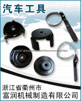 Oil Filter Wrench
