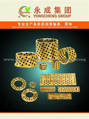 Self-Lubricating Bearing,bushing