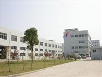 Yueqing Changhong Friction Material Co. , Ltd.