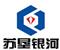 Chengde Suken Yinhe Connecting Rod Co., Ltd.