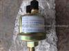 Pressure Alarm Sensor For Dongfeng