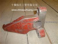 Rear Axle Realse Bracket