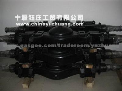 Axle Shell
