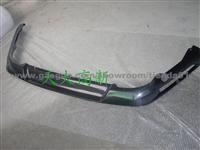 Caebon Fiber Chin Spoiler