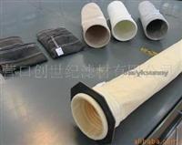 Filter Bag Filter Fabric Polyester Nomex Filter Cage Dust Collector