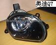 Audi Q7 New Fog Lamp