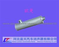 Muffler for Auman