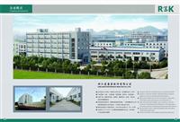 Zhejiang Rongkang Sealing Co. , Ltd.