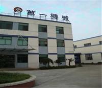 Kunshan Wayee Mechanical Automobile Parts Co. , Ltd (Branched company)