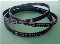 Belt for TOYOTA