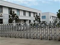 Yancheng Fangtian Autopart Limited Company