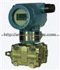 3051 Pressure Transmitter