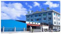 Zhejiang Zhengliang Electronic And Electrical Co. , Ltd.