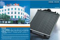 Wenzhou Guihang Radiator Co. , Ltd.