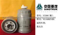 Stery oil filter