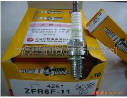 Spark Plug Toyota