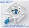Oil Cooler For Car,engine Oil Cooler,auto Radiator,car Oil Cooler