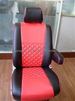 Seat Cover