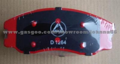 Brake Pad(D1264)