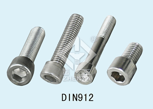 Socket Head Cap Screw(Din912)