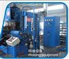 Welding equipment