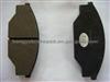 Chang'an Pickup Front Disc Brake Pad