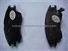 Hafei Public Opinion Front Brake Pad