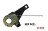 Slack Adjuster Arm for Hongyan