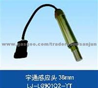 Yutong Sensor Head