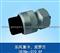 Dongfeng  Heavy Truck Violet Speedometer Sensor