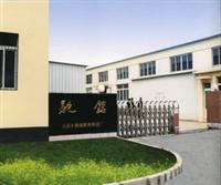 Dalian Chiming Stainless Steel Co. , Ltd.