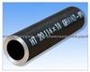 Seamless steel pipe