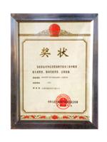 Shenzhen H. C Magnetics Technologies Co. , Ltd.