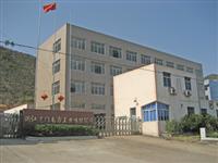 Zhejiang Sanmen South Industrial Co. , Ltd.