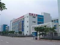 Xiamen Youjia Industry & Trade Co. , Ltd.